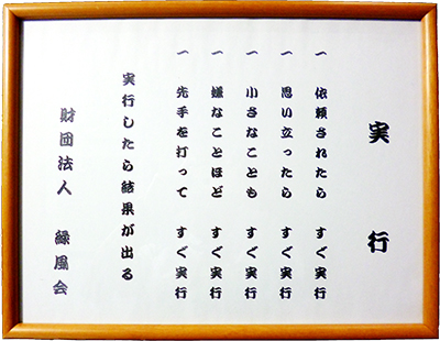 標語