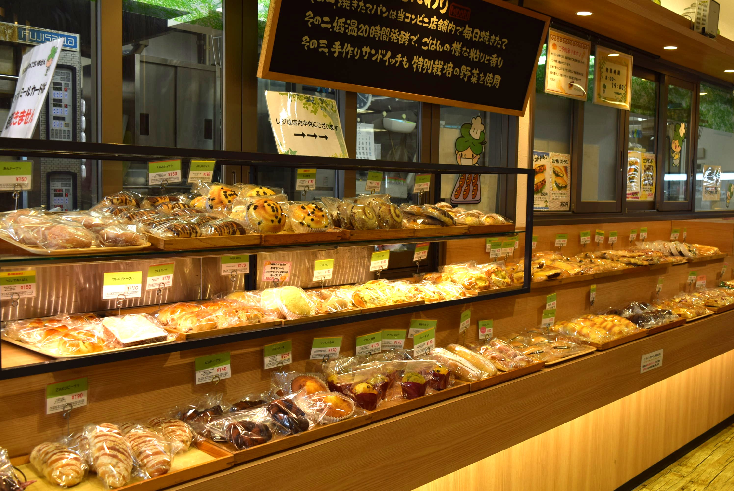 ベーカリーコーナーの写真