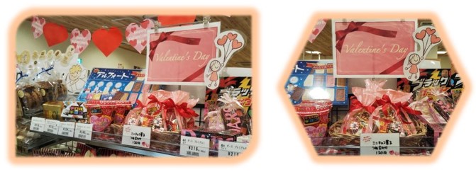 バレンタインコーナーができました